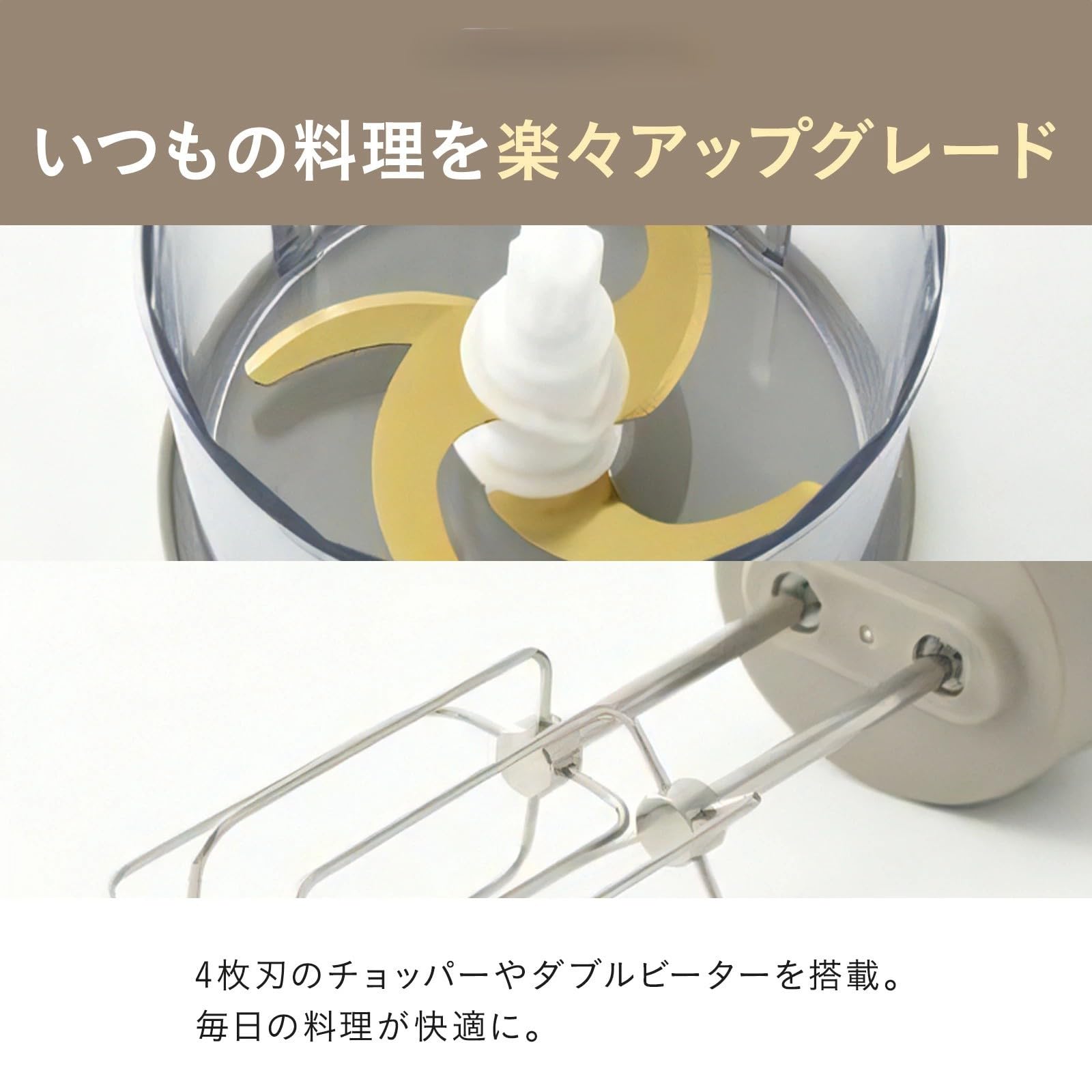 Amazon.co.jp: BRUNO Bruno Stand Handy Blender, Stylish, for Baby